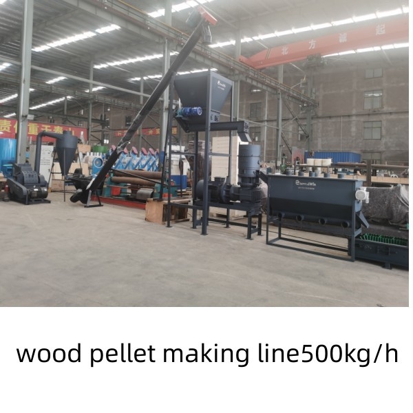 Βιομάζα Pelletizing η γραμμή με βιομάζα σβόλων 210mm την τελική/τον ξύλινο εξοπλισμό κατασκευής σβόλων γραμμών παραγωγής σβόλων